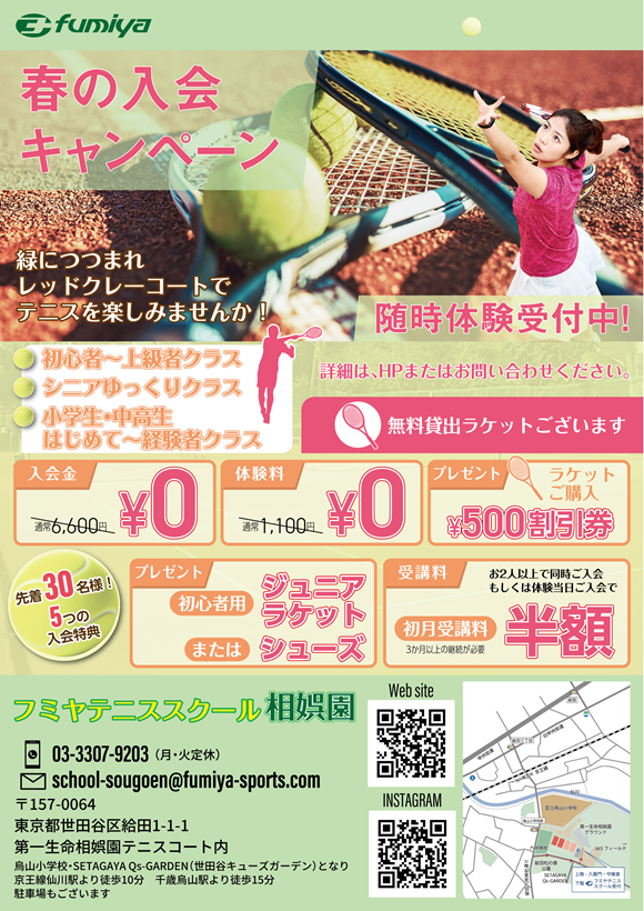 チラシ