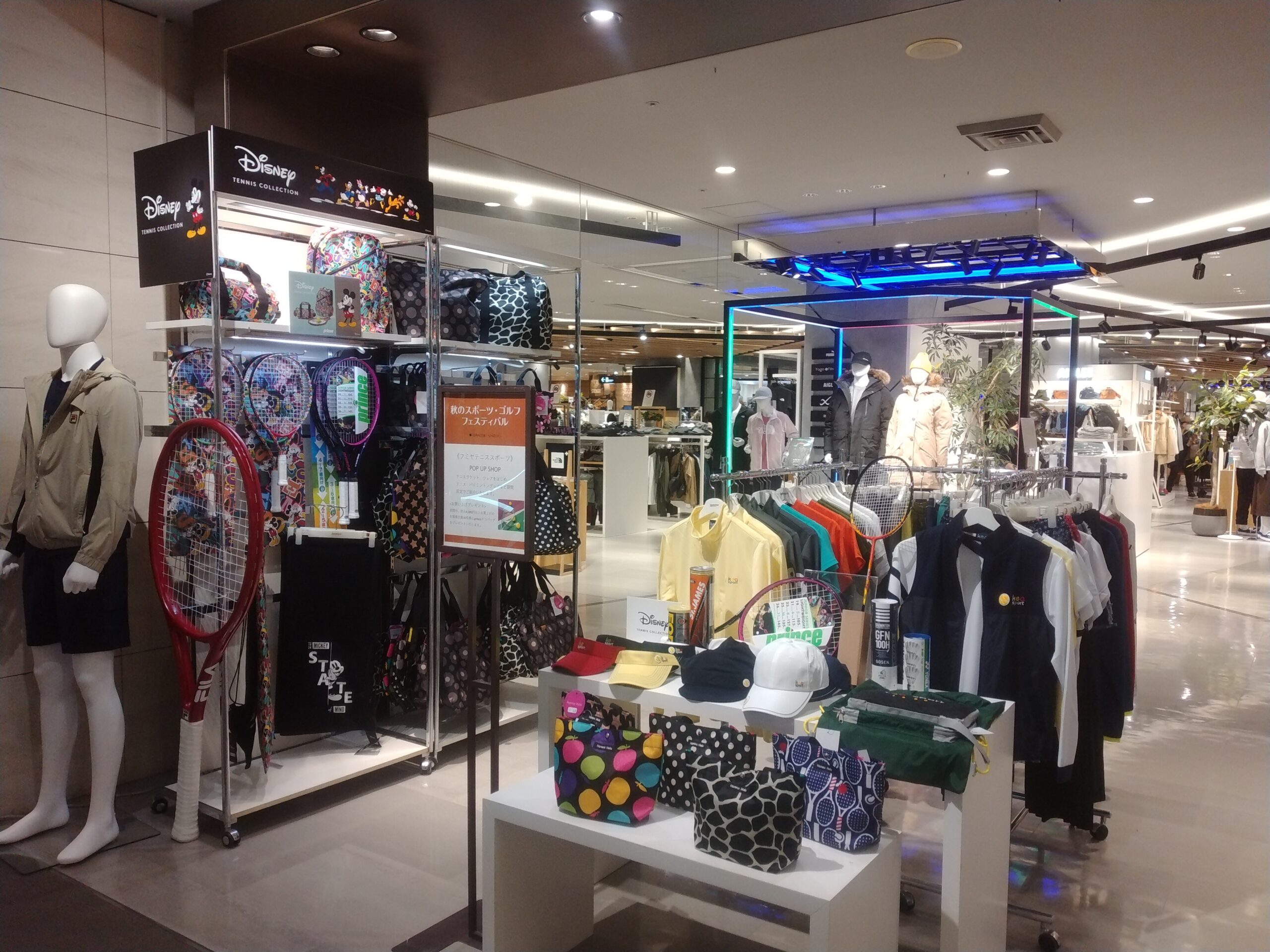 高島屋新宿店POPUP SHOPは10/31(火)までです！ - fumiyasport